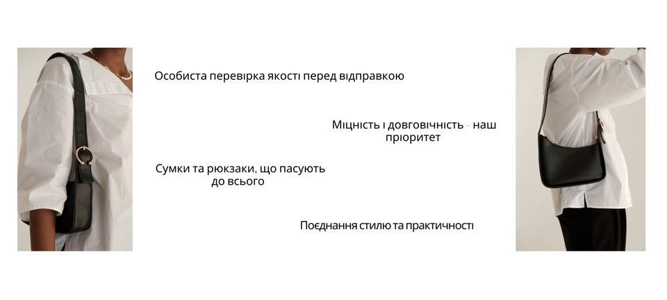 Решта переваг які не вмістилися. будть основною