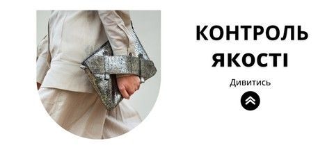 Контроль якості